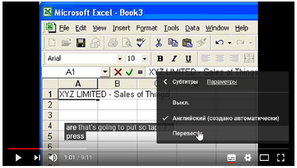 Как перевести субтитры на youtube
