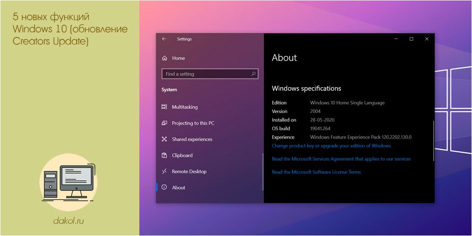 новых, функций, windows, обновление, creators