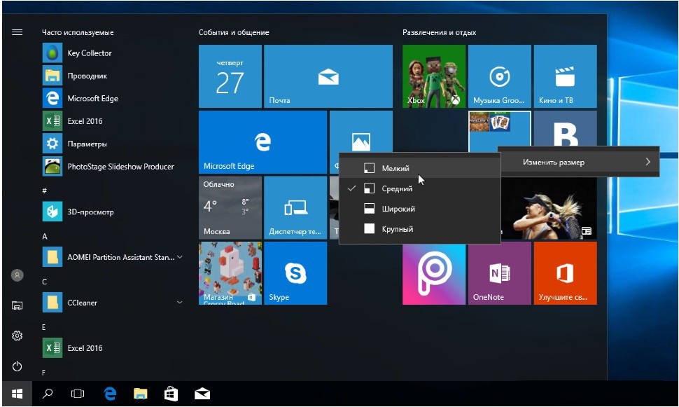 новых, функций, windows, обновление, creators