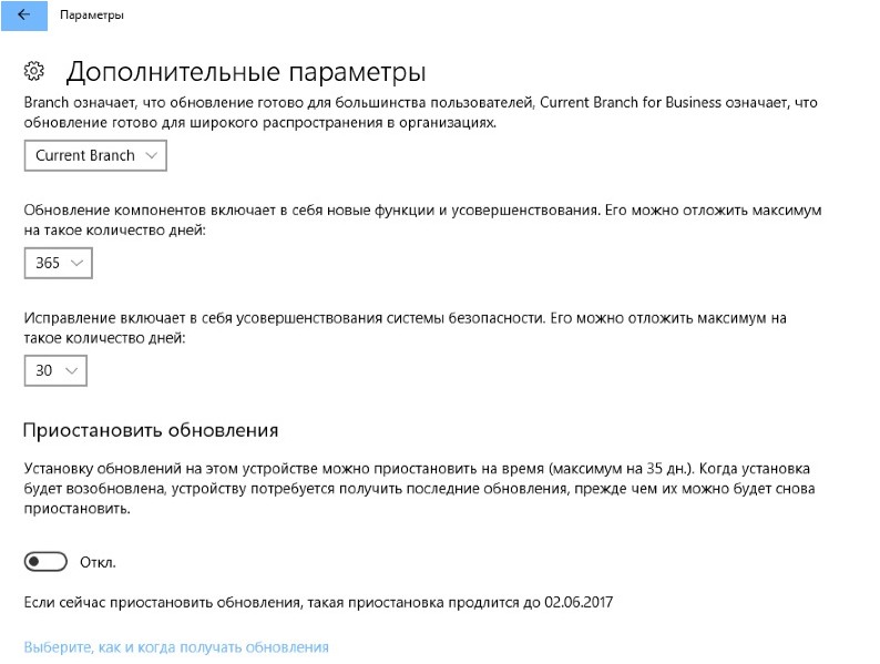 Отложенные вкладки в Edge