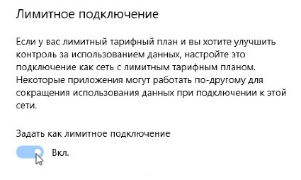 Открытие отложенных вкладок в Edge