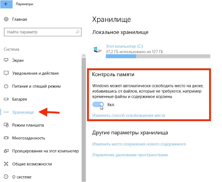 Отключение списка всех приложений в меню Пуск