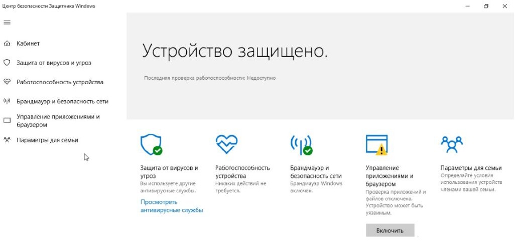 Открытие вкладок в Edge