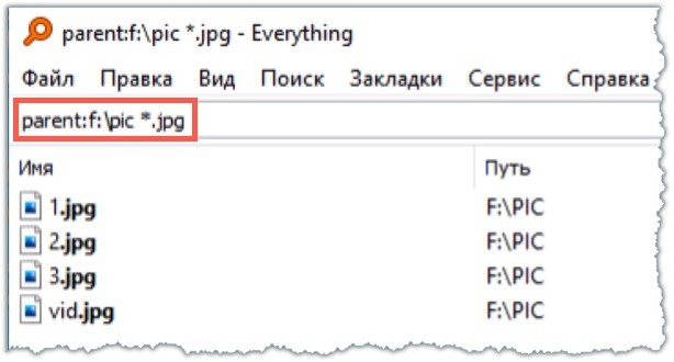 Поисковые функции