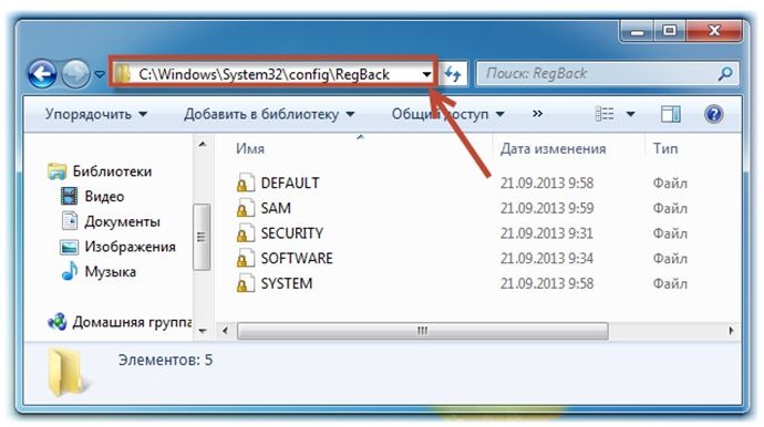 Резервная копия