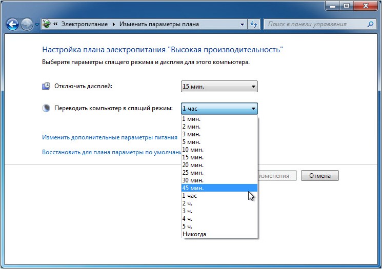 Настройки спящего режима
