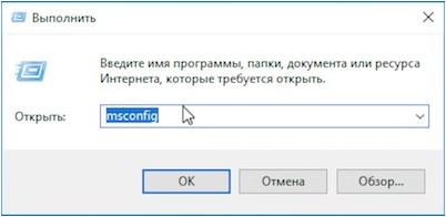 где windows автозагрузка