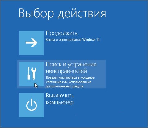 безопасный, режим, windows, нужен, запустить