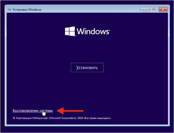 безопасный, режим, windows, нужен, запустить