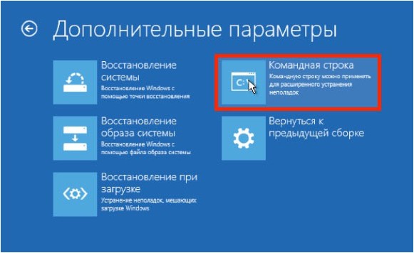 безопасный, режим, windows, нужен, запустить
