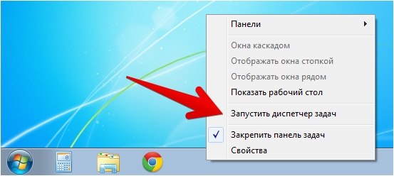 Диспетчер задач
