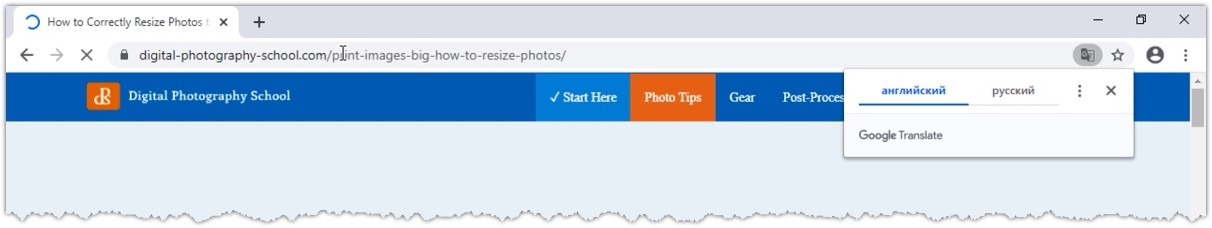 Переводчик Google Chrome