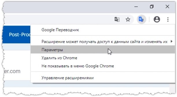 Основной язык