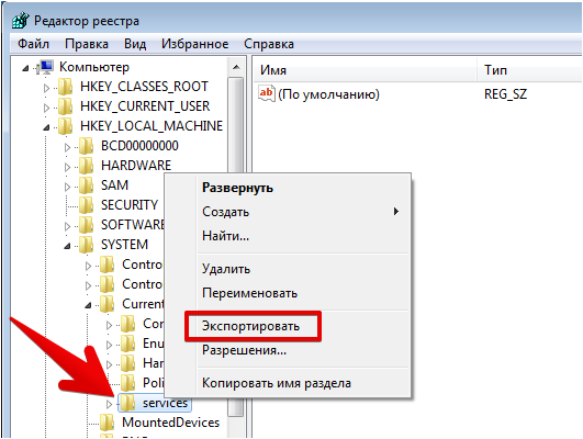 Реестр службы Windows