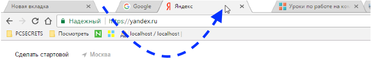 советов, работе, google, chrome
