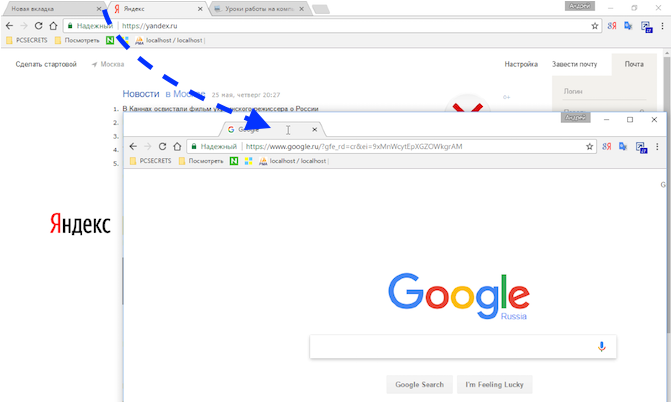 советов, работе, google, chrome