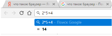 советов, работе, google, chrome