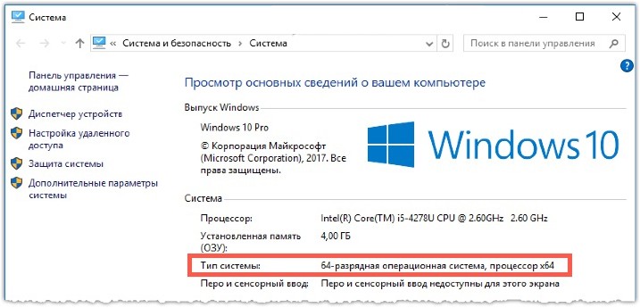 ассоциация, файлов, windows, изменить