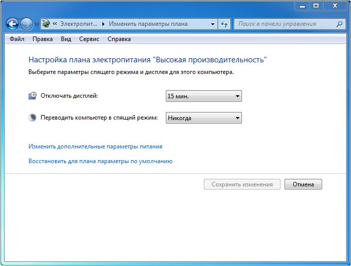 Отключение спящего режима Windows 7