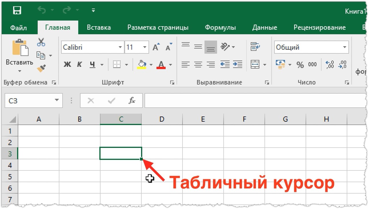 Табличный курсор и выделение заголовков строки и столбца активной ячейки