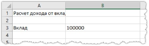 Внесение дополнительных граф в таблицу