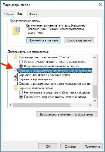 оптимизация, файла, подкачки, оптимизации