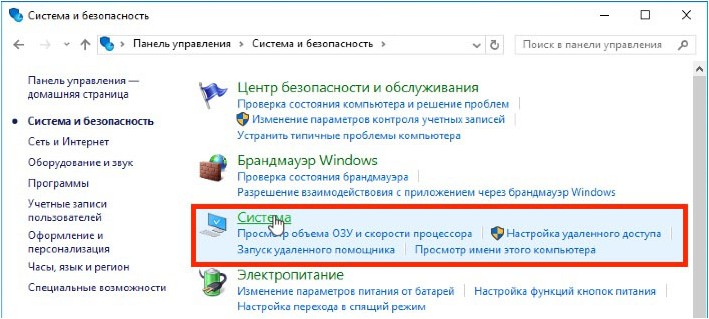 оптимизация, файла, подкачки, оптимизации
