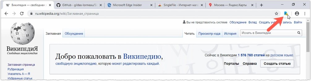 SingleFile