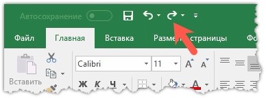 Отмена сортировки