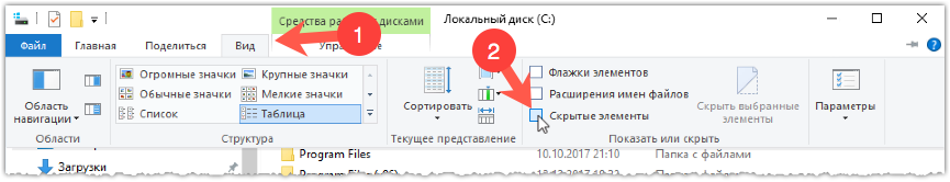 занято, место, диске