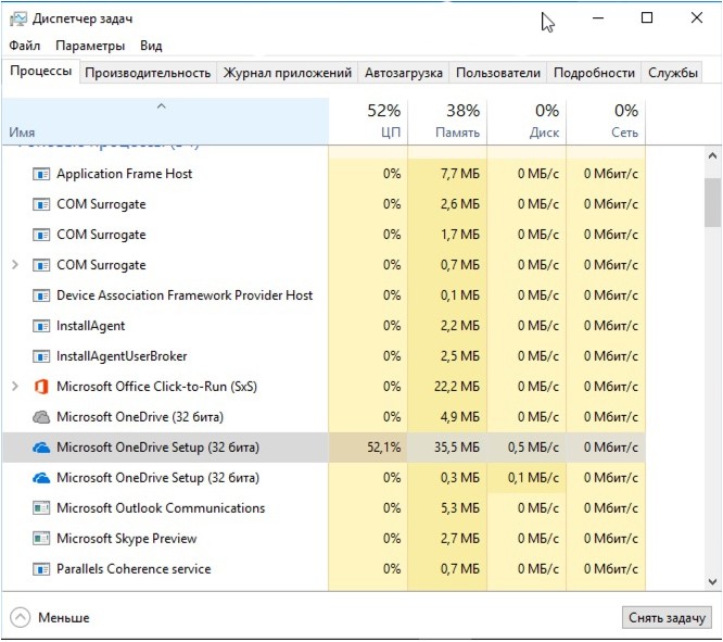 делать, если, onedrive, setup, грузит, систему