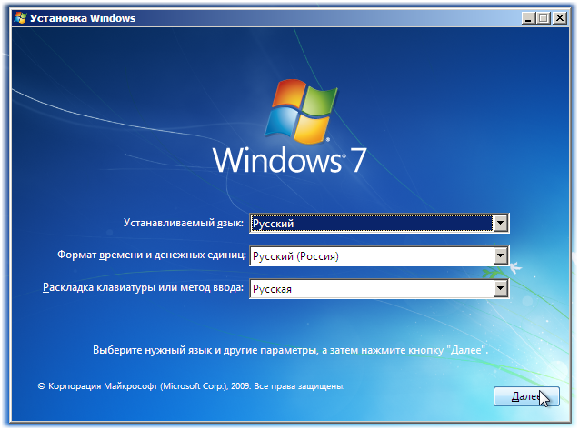 Выбор языка при установке Windows 7