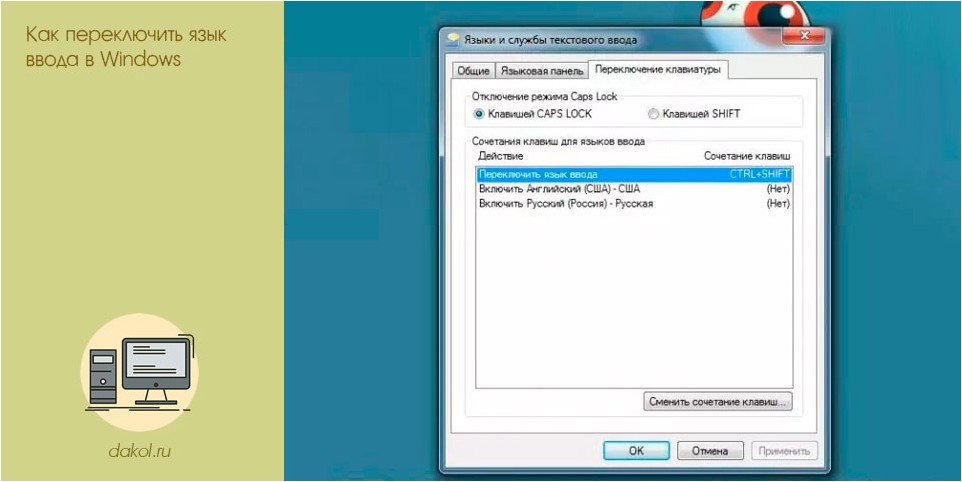 переключить, язык, ввода, windows