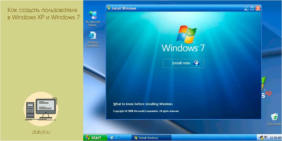 создать, пользователя, windows