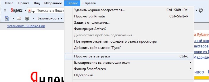 Загрузка файлов в Internet Explorer