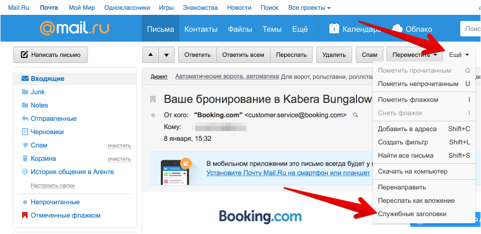 mail.ru
