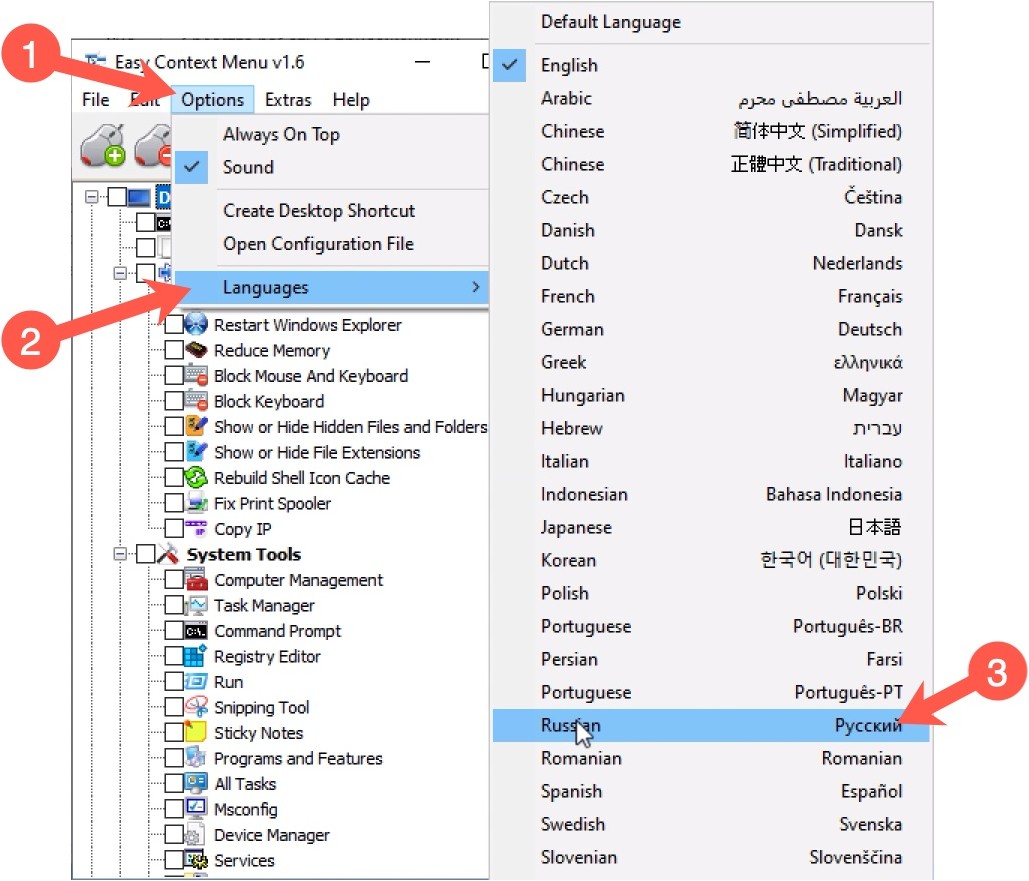 Easy Context Menu