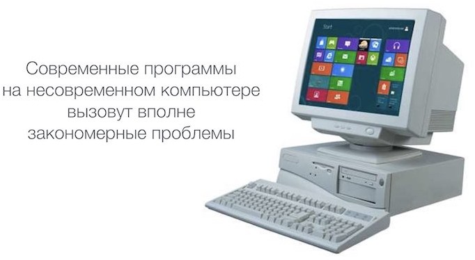 установка windows на старый компьютер