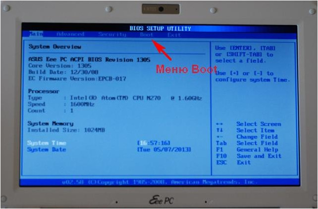 Раздел BIOS Boot