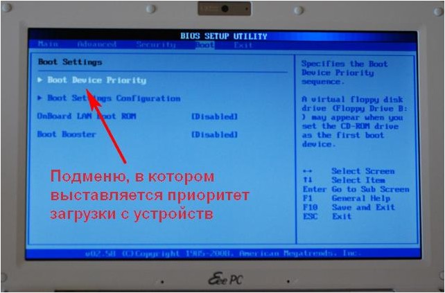 Подменю Boot в BIOS