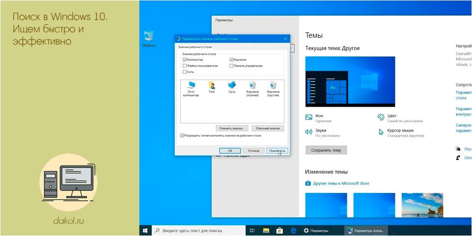поиск, windows, ищем, быстро