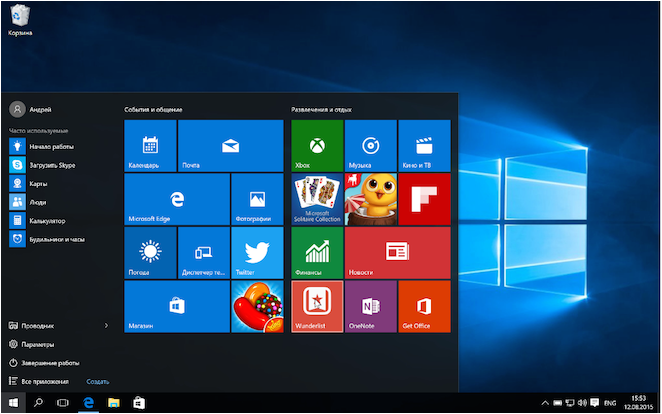 Меню Пуск Windows 10
