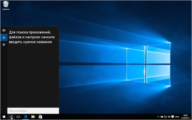 Поиск Windows 10