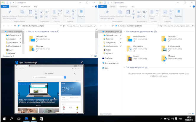 Функция Snap в Windows 10