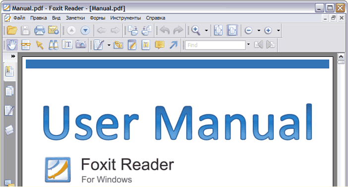 Foxit Reader