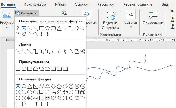 инструмент кривая