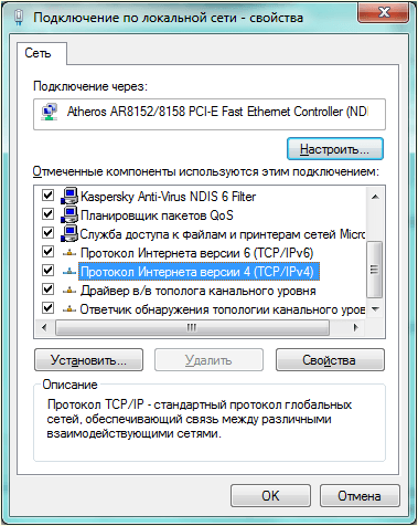 Как подключить ноутбук к компьютеру: настройка