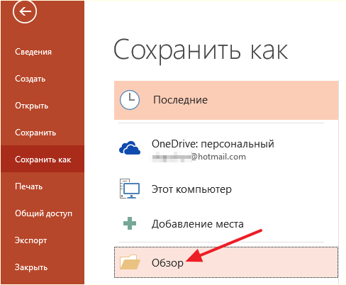 вариант Обзор