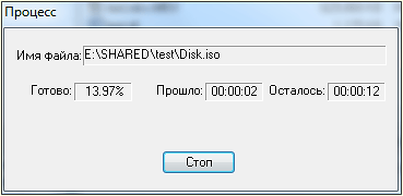 процесс создания образа диска