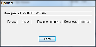 процесс создания образа диска